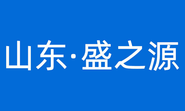 德邦物流發(fā)貨電磁炒貨機(jī)  廣東客戶