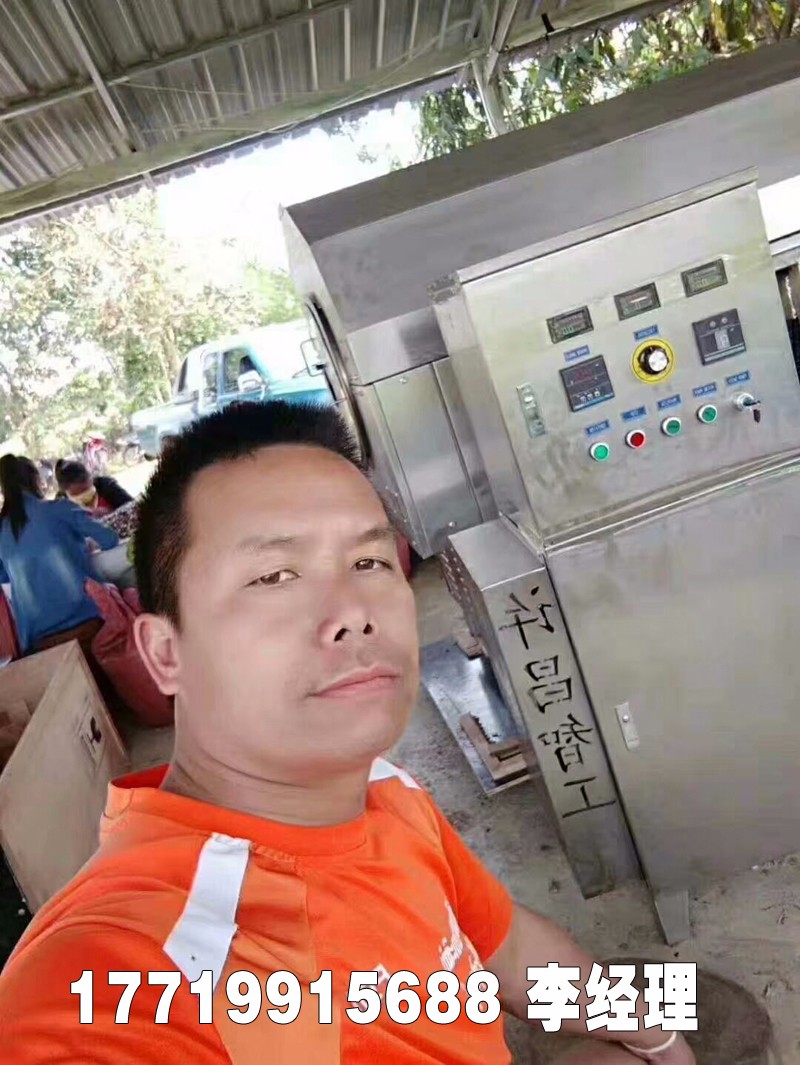 智能炒貨機.jpg