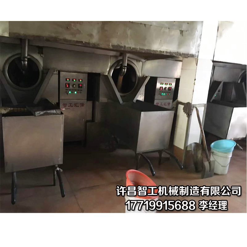 電加熱炒貨機(jī).jpg