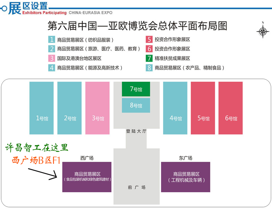 電磁炒貨機(jī).jpg